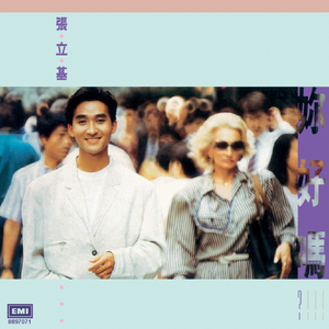 成人黄色免费电影
